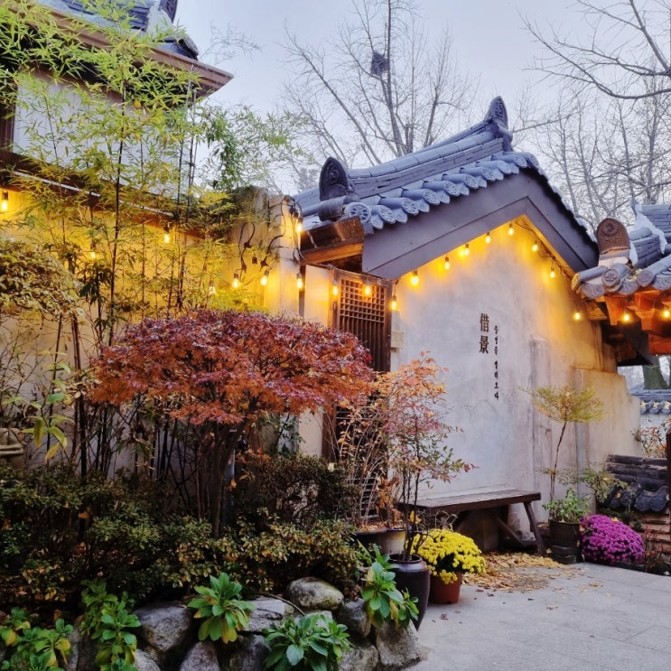  전주 한옥마을 1박 2일 여행 :: 카페 편 - 너무 마음에 들었던 전주한옥마을 카페 '차경'