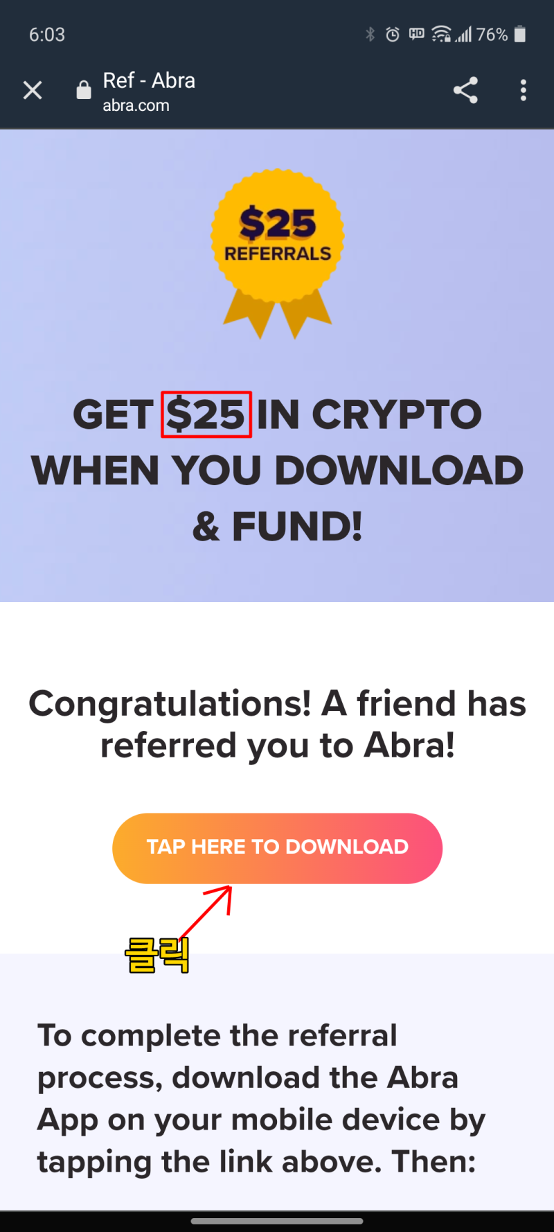 Abra 거래소 가입하고 cprx 드랍받기 : 네이버 블로그