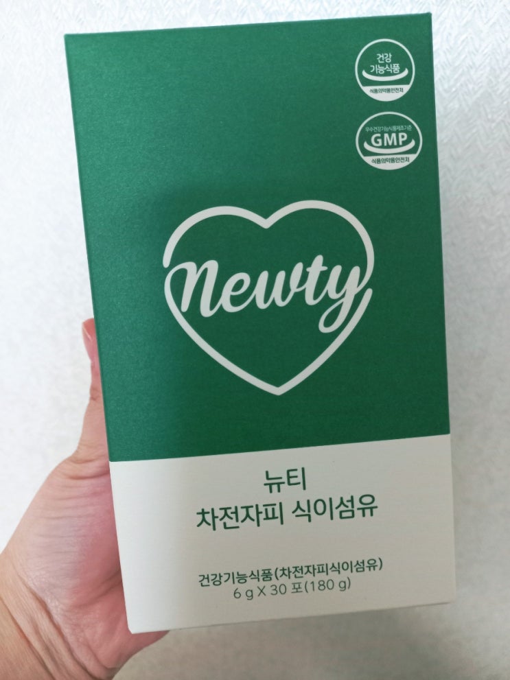  내돈내산 차전자피