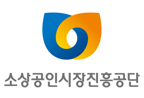  소상공인 일상회복 특별융자 초저금리대출 신청방법