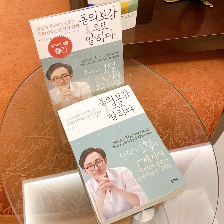  여드름 화안케어 강남역 한의원 다녀왔어요