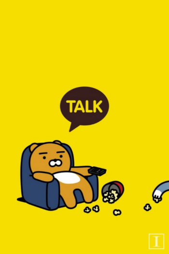  카카오톡 읽음처리 기능 사용방법 (한번에 모두읽기)