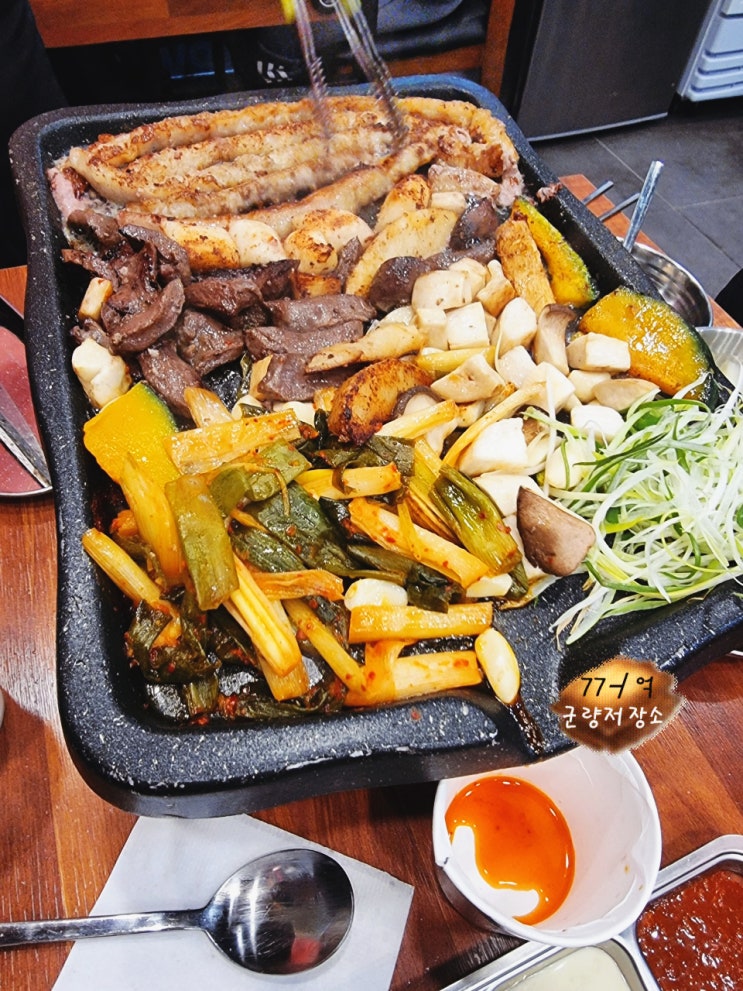  오산 와우곱창, 산유국이 아니지만 우곱의 축복으로 기름이 솟아난다 지글지글 콸콸콸