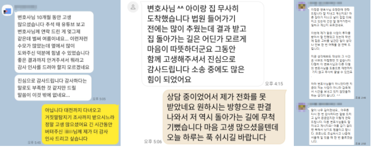  고양시변호사? OO 모르면 선임해도 패소합니다