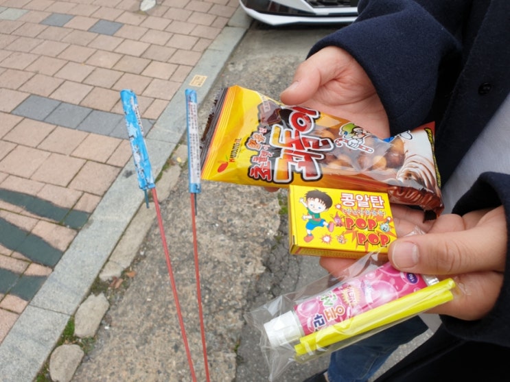  군산 놀거리 추억창고 손때 3천원으로 알차게 놀기