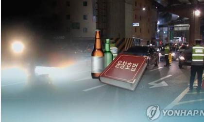 '윤창호 법은 위헌' 헌법재판소의 판단 "지나치게 엄격"