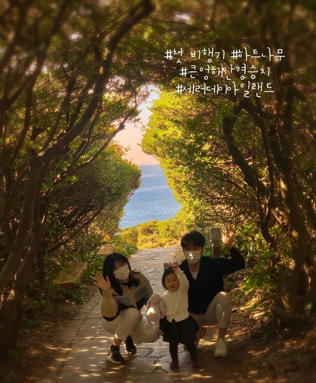  15개월 아기랑 제주도 | 첫 비행기, 소노캄 하트나무, 큰엉해안경승지(가는길), 세러데이아일랜드