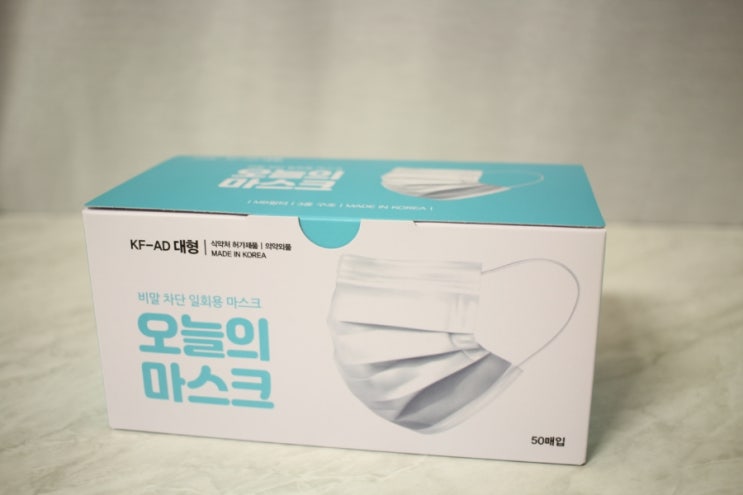  비말차단마스크 쓰레기 줄이는 뽑아쓰는 티슈형마스크