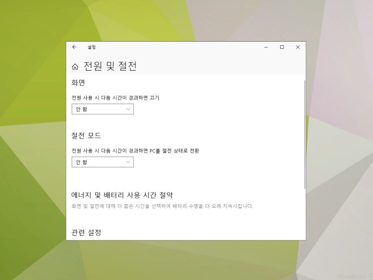 컴퓨터 모니터 절전모드 해제 및 설정 간단해요 컴퓨터 모니터 절전모드 해제 및 설정 간단해요