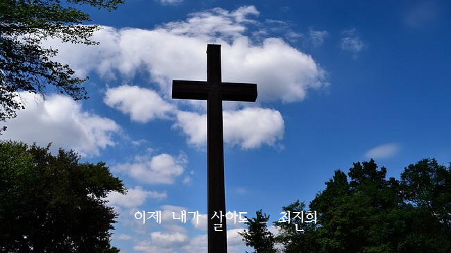  이제 내가 살아도 - 최진희