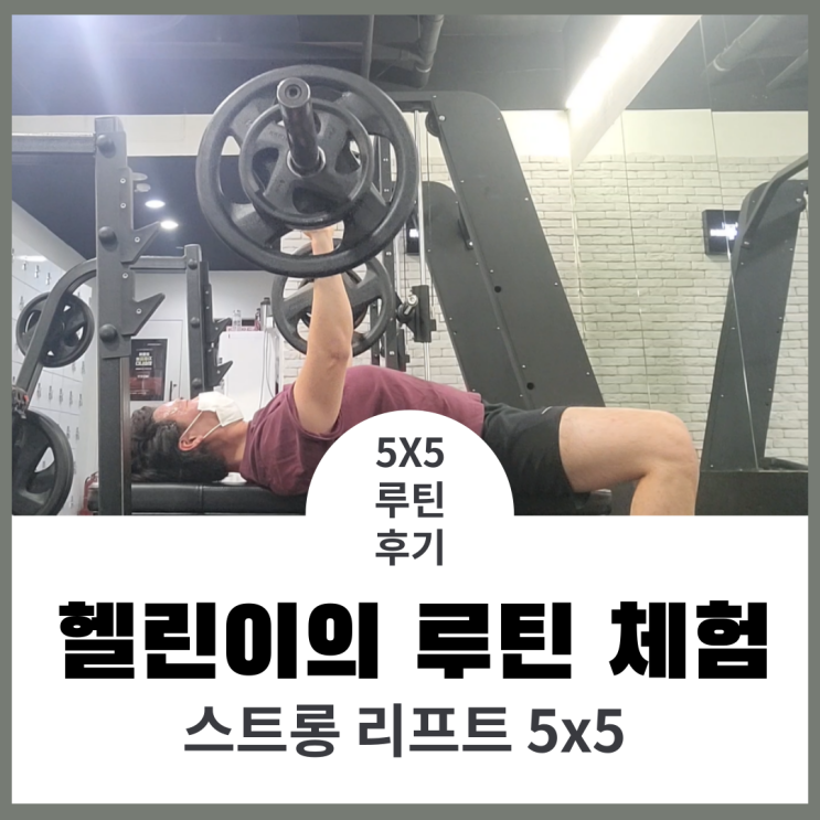  5x5 1주차