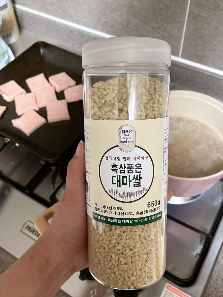 [헴프온] 잡곡처럼 쌀과 섞어먹는 흑삼품은 대마쌀
