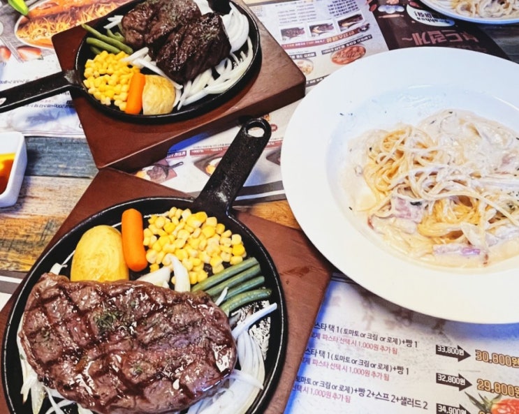  성신여대 맛집 가성비가 대박이였던 훗스테이크
