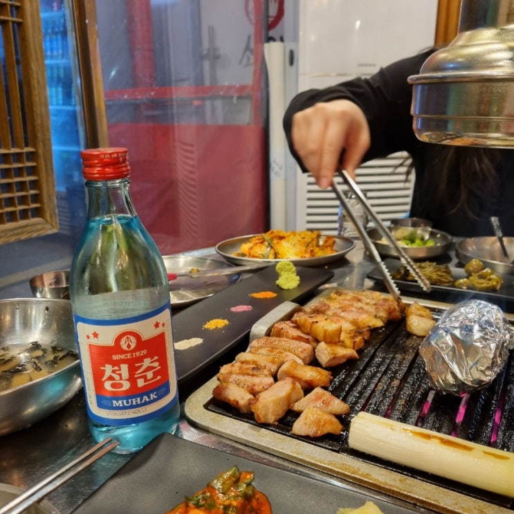  레트로한 미장동 목살 맛집 소곰집
