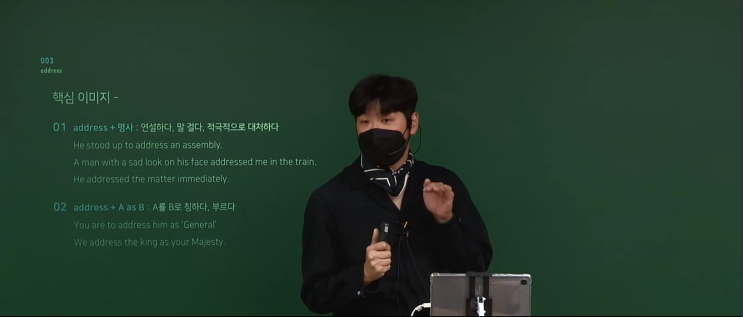  세종대편입영어? '이건' 꼭 염두에 두고 가셔야 합니다.