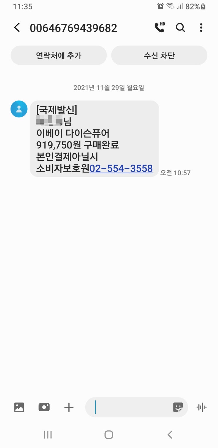 또 낚시질??? -_-;;;