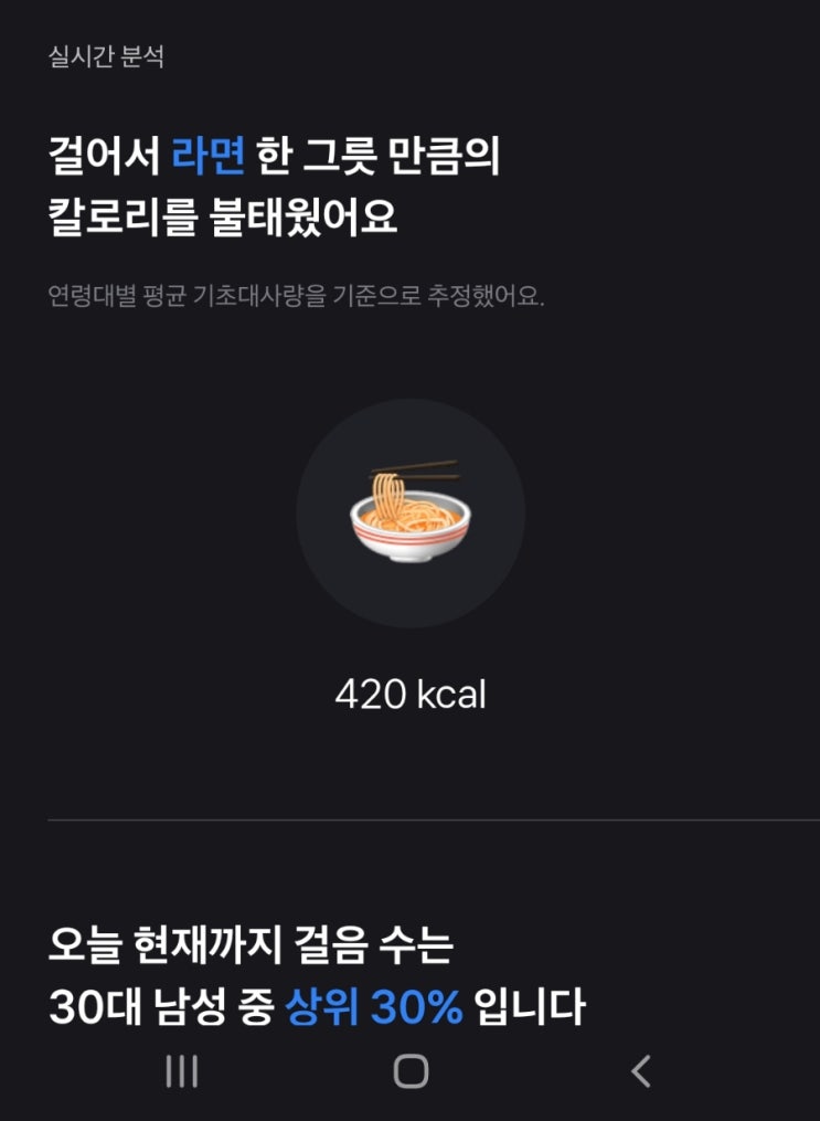  오늘도 열심히 투자했습니다.
