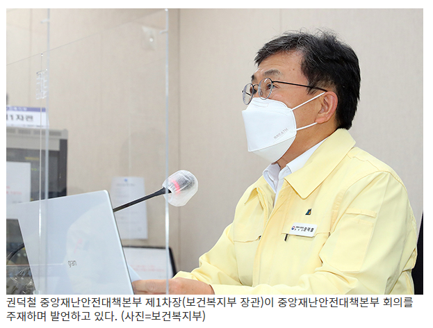 추가접종은 필수…일상회복 지속의 가장 중요한 수단_정책브리핑 추가접종은 필수…일상회복 지속의 가장 중요한 수단_정책브리핑