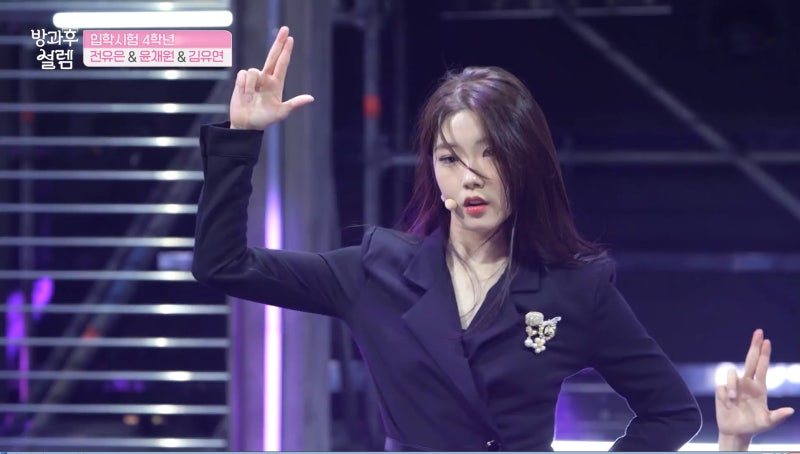 방과후 설렘 1화 신선한 시스템 앞으로가 더 기대가 된다.
