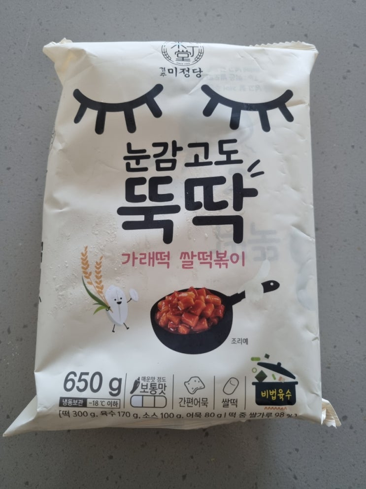 [마켓컬리] 간편조리식품, 떡볶이와 냉면