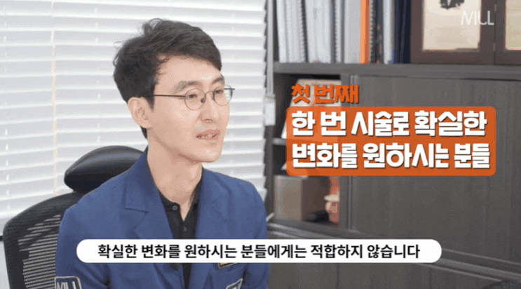  울산울쎄라? 양산/부산까지 입소문난 피부과의 진실