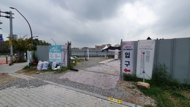  마곡 코로나 임시선별검사소(강서구 코로나검사/마곡8구역 공영주차장)후기