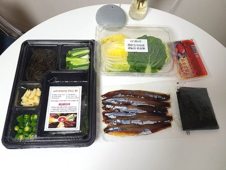 포항구룡포과메기 푸드랍 과메기먹는법 포항구룡포과메기 푸드랍 과메기먹는법