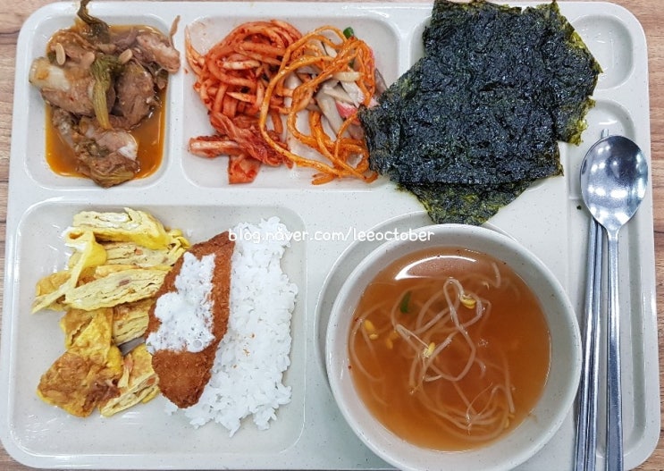  11월 4째주 점심식단 공개합니다