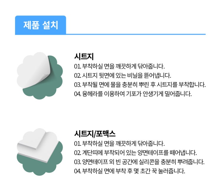 건강계단 스티커 계단띠 계단시트지 포멕스는 포토인테리어에서