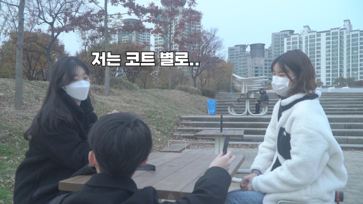 여자들은 남자가 입는 코트에 대해서 어떻게 생각할까?