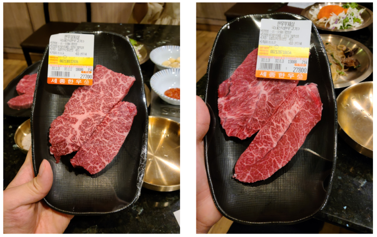  강남 세종한우정육점식당 2호점, 이디야커피랩