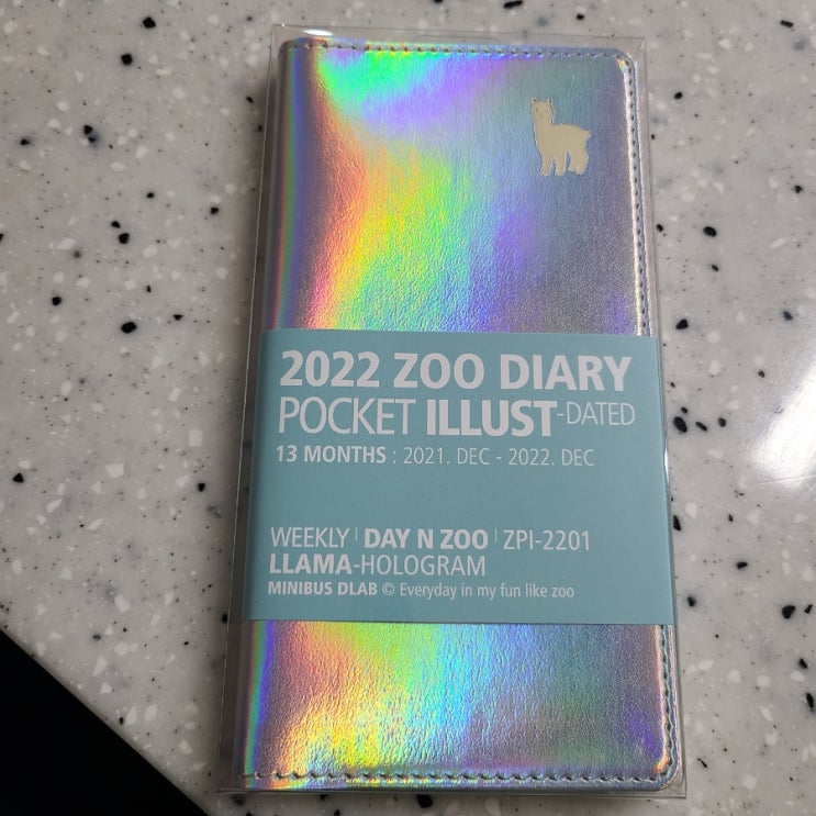  2022 동물원 다이어리