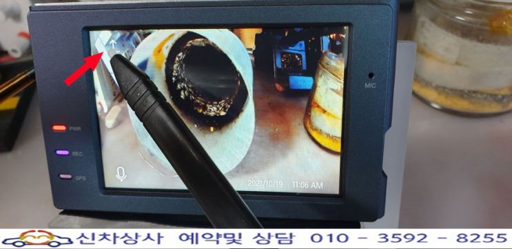 터치고 TOUCHGO K5 설정 표시를 터치하면 화면이 꺼지는 현상 수리하기. 터치고 TOUCHGO K5 설정 표시를 터치하면 화면이 꺼지는 현상 수리하기.