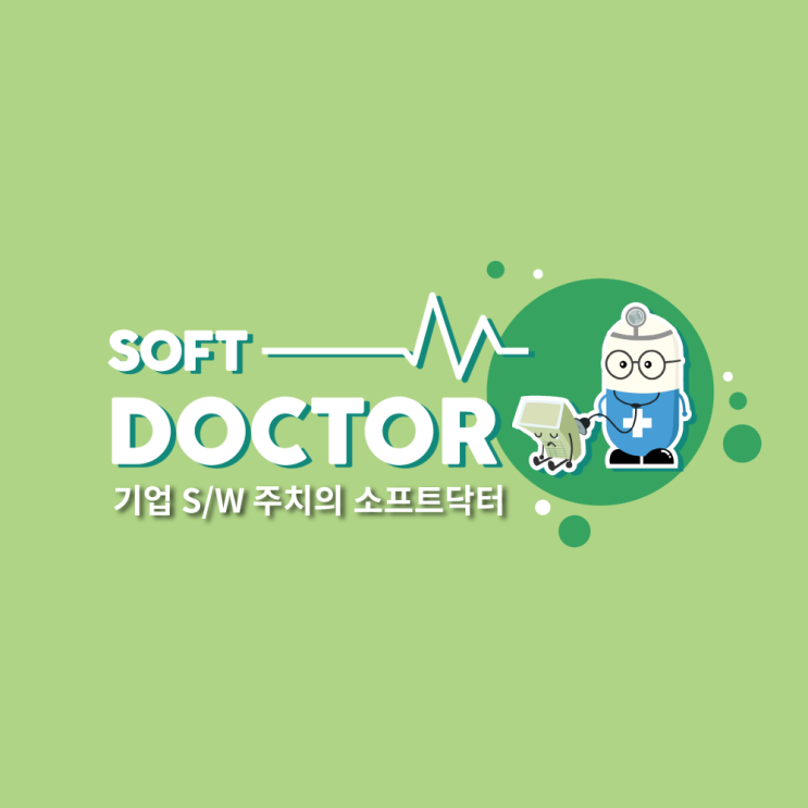 소프트닥터(Soft doctor) 회사소개