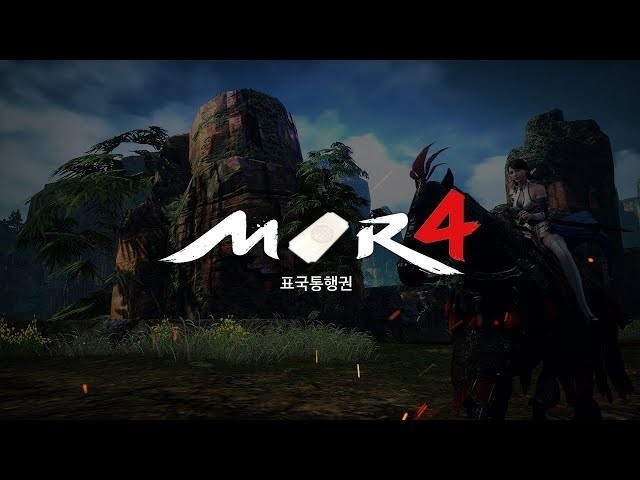  [미르4 글로벌] 추가될 기대되는 컨텐츠 (표국통행권) MIR4 GLOBAL