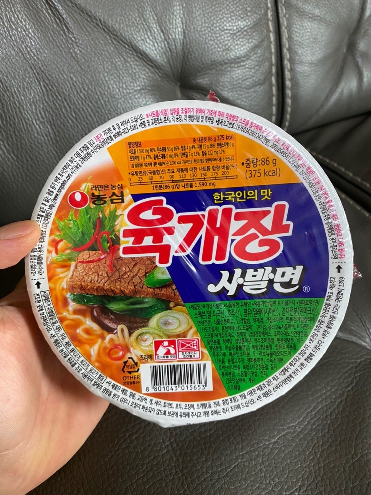 농심 육개장 작은 사발면 칼로리