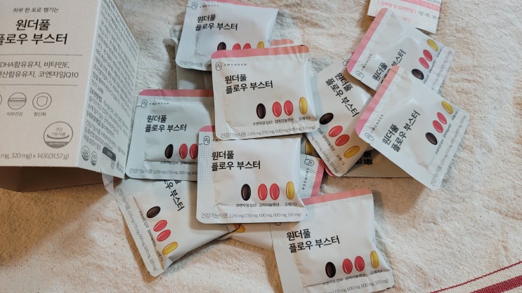  부모님선물 원더풀 플로우 부스터 준비해요