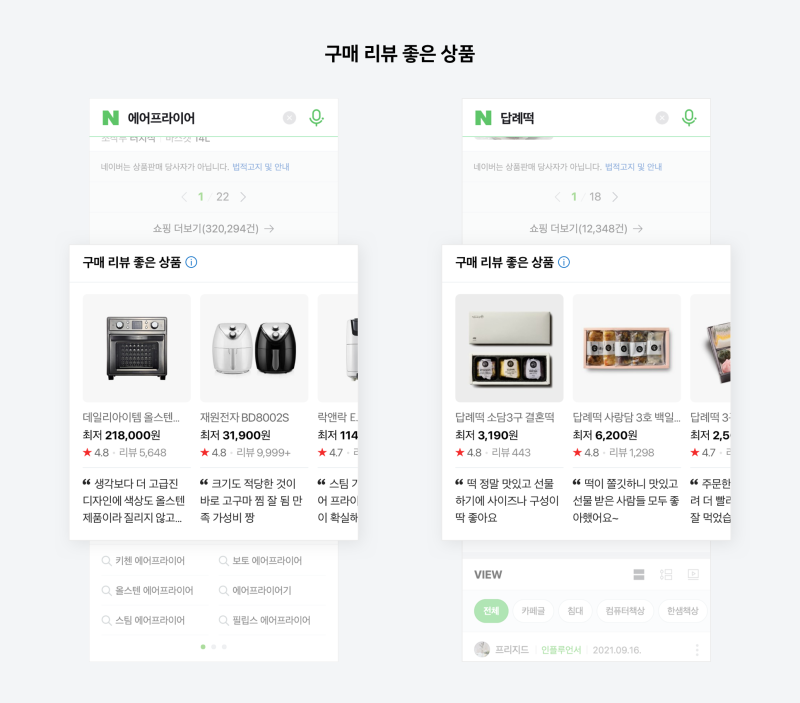 김오공 쌍화차 리얼 리뷰! 홈쇼핑 구매 vs 네이버 쇼핑 구매 비교
