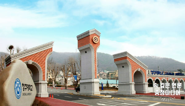 [충청미디어] 청주대 ‘우수기업 대상 기업설명회’ 성료...학생취업 지원 강화