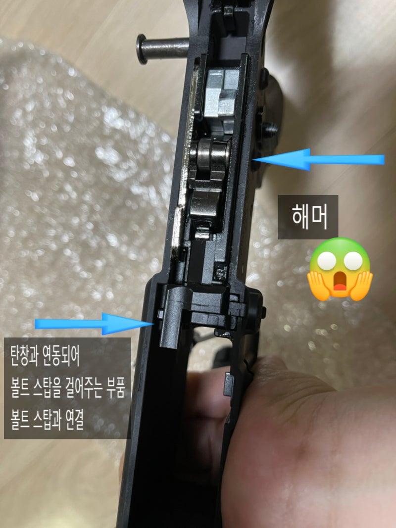 MARUI CQBR BLOCK1 (MK18 MOD0)간단 소개(2)