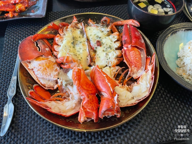  [마곡나루][식당] 스타크랩 / 런치특선 랍스터 1마리