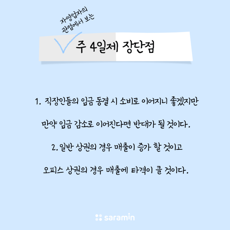 markdown-image