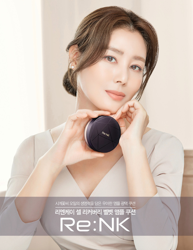  생얼쿠션추천 리엔케이 셀 리커버리 벨벳 앰플 쿠션 21호 쿨바닐라 구매후기