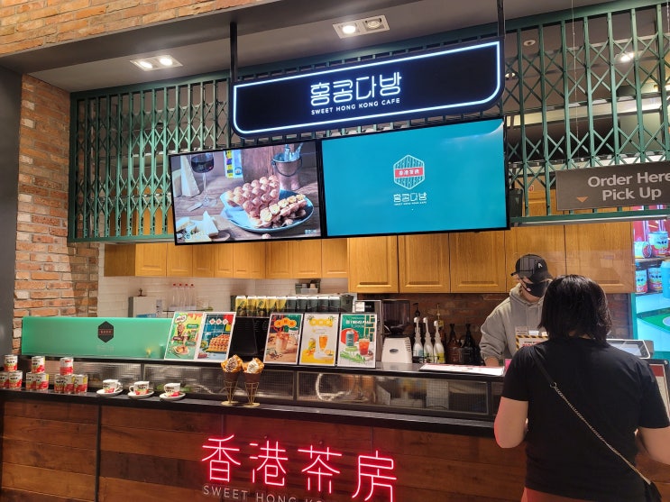  [송파구 문정동] 겉바속촉! 홍콩식 와플과 부드러운 밀크티 한잔! "홍콩다방"
