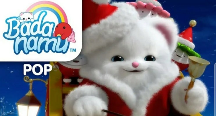  [바다나무] Jingle Bells | 징글벨스 | 크리스마스 노래