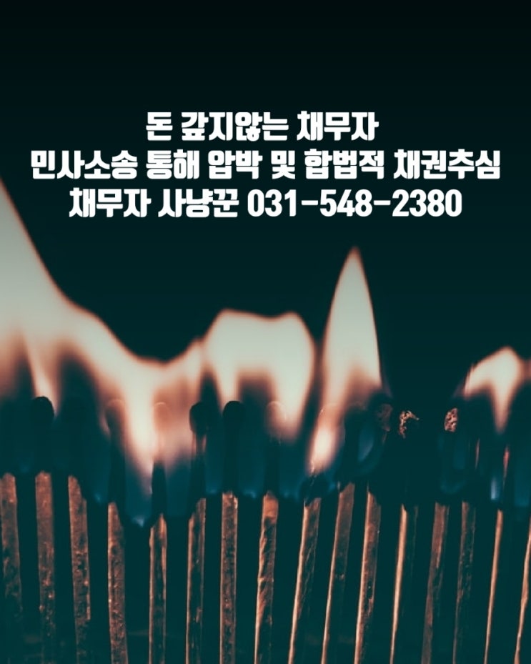 전자소송, 나 홀로 민사소송, 민사 소장 작성 및 민사 소장 기재 내용