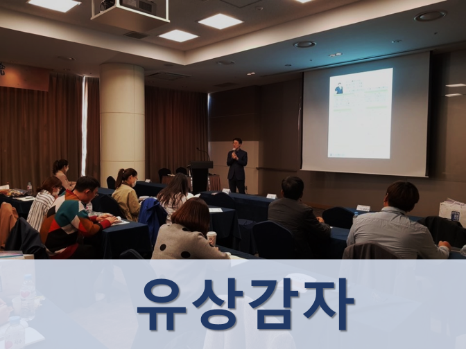  유상감자&무상감자 하는 이유, 방법, 뜻 정리