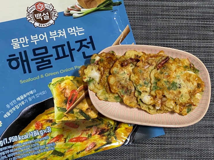  [백설 해물파전믹스] 해물파전을 10분만에 만들수 있다구요?