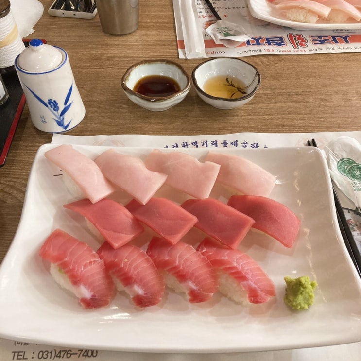  평촌역 사조 참치, 참치 맛 참 끝내주네요