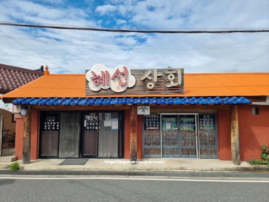 혜선식당 사진 2